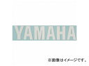 2輪 ワイズギア ヤマハエンブレムセット カラー：ホワイト サイズ：L：幅140mm×高さ32mm Q5K-YSK-001-T58 Yamaha emblem set