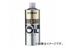 2輪 ワイズギア ドライブシャフトオイル(シャフトドライブ専用) 500ml 90793-38026 Drive shaft oil for drive