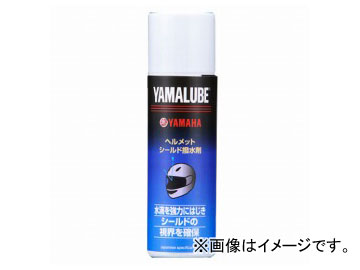 2輪 ワイズギア ヘルメットシールド撥水剤 100ml 90793-40090 Helmet shielded water repellent