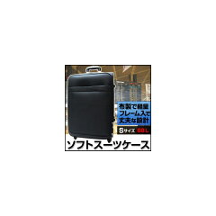 https://thumbnail.image.rakuten.co.jp/@0_mall/autoparts-agency/cabinet/tuning105_m/ap-softsc-s_001.jpg