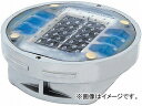 ソーラーLEDタイル 太陽電池 LEDパネル 配電 コンセント 照明 にちどうこうぎょう 工具 tool暗い駐車場の誘導灯やエントランスのアプローチに最適！内蔵されている充電池は最新技術によって生まれた特殊キャパシタを使用しているので10年以上も光り続けます。駐車場の導入灯、門扉から玄関ポーチまでの足元照明や、公園内の立入禁止区域境界線の目印、路上イルミネーションとして生活の中の暗い道をやさしい光でエスコート。イメージに合わせて選んでいただけるよう5色をご用意いたしました。防水規格：IP67サイズ：φ140×50mm重量：1.0kg構成・特殊キャパシタ使用 ・アルミダイキャスト・ポリカーボネイト・シングルクリスタルソーラーパネル・高輝度 LED6個φ10（緑・青・白：日亜製） 特性適応温度：-40℃〜+70℃点灯時間：12時間以上（満充電時）充電時間：晴れ4時間 - 曇り・雨8時間 種類（3タイプ）：常時点灯/早点滅/遅点滅※本製品設置する場合は、直射日光が必ず3時間以上あたる場所に設置してください。この商品は受注生産となります。納期にお時間を頂きます。商品の詳細な情報については、メーカーサイトでご確認ください。