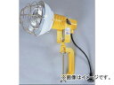 日動工業/NICHIDO 安全投光器300W白熱球 電線長0.3m AT-300 JAN:4937305033630 Safety driver white i...