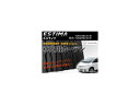 専用カーテンセット トヨタ エスティマ TCR10W/TCR11W/TCR20W/TCR21W APCT06 入数:1台分(12PCS) Exclusive c...