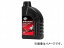 フックス シルコリン 2ストローク混合・分離用オイル COMP 2 PLUS 1L SIL1449659 2輪 Stroke mixing separation oil