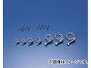 キジマ ホースバンド 8mm 入数：1セット(5個) 104-205 2輪