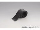 2輪 キジマ マフラーバンドゴム 30mm×400mm×1.5t 209-999 Muffler band rubber