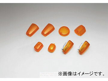 キジマ ウインカーレンズ アンバー ヤマハ 51L-83342-01タイプ 217-4252 2輪 Turn signal lens