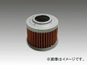 2輪 キジマ オイルフィルター エレメント BMW BM-08700 Oil filter element