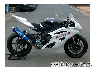 2輪 ドッグファイトレーシング チタンフルエキゾーストマフラー ヤマハ YZF-R6 2006年〜2012年 Titan Full Exhaust Muffler