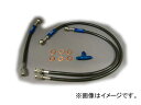 2輪 ドッグファイトレーシング ステンメッシュブレーキホース ヤマハ YZF-R1 2007年〜2008年 Stainless mesh brake hose