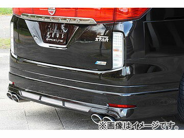 エムズスピード GRACE LINE リアアンダースポイラー 4本出し用 未塗装 ニッサン エルグランド E52 Rear and under spoiler