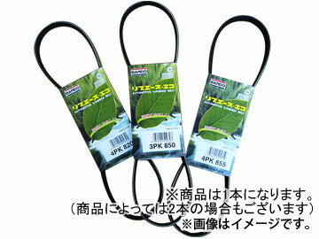 バンドー/BANDO 補機ベルトセット 4PK715/3PK515/RAF2280 YRV ストーリア ミラ M200G M100S M110S L701S L711S Athletic belt set