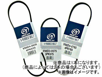 タクティー/TACTI 補機ベルトセット V98D40765/V98DLM310/V98D40870 ホンダ/本田/HONDA クイント インテグラ DA5 ZC 1600cc 1989年04月〜1993年 Athletic belt set