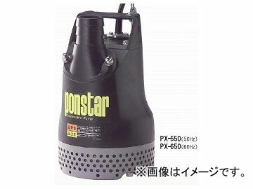 /KOSHIN ݥ󥹥 260åȥ/min 60Hz PX-650 Ponstar
