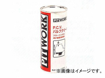 ピットワーク P.C.V.バルブクリーナー 440ml KA100-44080 Valve cleaner