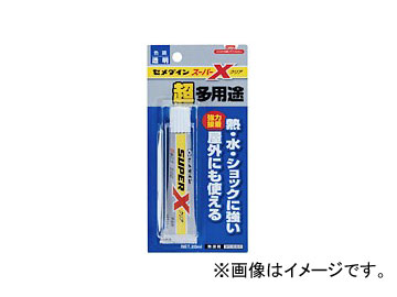 セメダイン スーパーX クリア AX-038 入数：P20ml×1本 JAN：4901761160223 Super