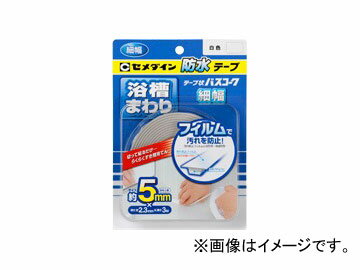 セメダイン テープ状バスコーク 白 P細幅 HJ-116 入数：6個 JAN：4901761353618 Tape shaped buscoke