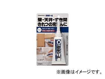 セメダイン 目地シール ホワイト HJ-137 入数：P100g×10本 JAN：4901761101547 Joint seal