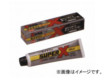 セメダイン スーパーX ブラック AX-040 入数：135ml×5本 JAN：4901761160247 Super