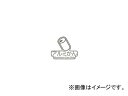 テラモト/TERAMOTO 分別ラベルD 屋外・屋内用 D-02 表示/アルミかん DS-247-302-0 JAN:4904771541600 Sorted ...