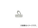 テラモト/TERAMOTO 分別ラベルD 屋外・屋内用 D-09 表示/新聞・雑誌 DS-247-309-0 JAN:4904771542300 Sorted ...