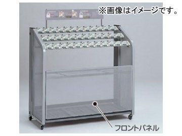 テラモト/TERAMOTO キーレス傘立用フロントパネル 36本立用 UB-279-636-0 JAN：4904771547602 Front pa..