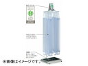 テラモト/TERAMOTO エコ傘袋スタンド UB-277-000-0 JAN:4904771796703 Eco umbrella bag stand