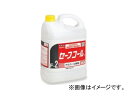 テラモト/TERAMOTO セーフコール(R) 5L SW-530-001-0 Safe call(4)