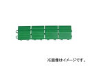 テラモト/TERAMOTO ユニットターフα用ふち 中ふちオス MR-001-293-9 JAN:4904771248509 Unit turf Fuchi
