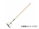 テラモト/TERAMOTO ダンディスプリング(木柄) CL-320-524-0 JAN:4904771325903 Dandy spring wood pattern(3)