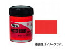 アサヒペン 水性ポスターカラー 特色 蛍光レッド 45ml JAN：4970925402301 Water based poster color characteristics