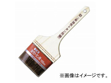 ATqy yCg PC㋉g^p 100mm CYT-100 JANF4970925220448 Paint brush for advanced oil based tin