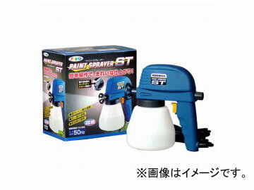 ATqy yCgXv[[ST 50HZ ST-007 JANF4970925212313 Paint sprayer