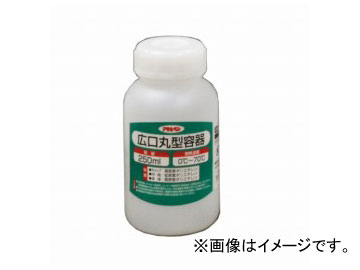 ATqy Lی^e 250ml 1028-05 JANF4970925222381 Hiroguchi round container