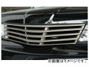 バタフライシステム 黒死蝶 Second Impact フロントグリル ホンダ ゼスト スパーク JE1,2 Front grill