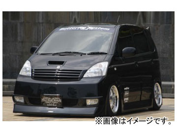 バタフライシステム 黒死蝶 3点セット（F/S/R） ニッサン モコ MG21S piece set