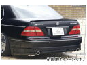 バタフライシステム GLANZ リアハーフスポイラー トヨタ セルシオ UCF30/31 前期 Rear half spoiler