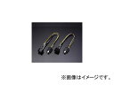 クリアワールド クリアヘッドランプ用変換ハーネス CHS-05 スズキ ワゴンR MC11・21 1998年10月〜2003年09月 Conversion ha...