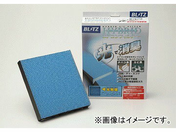 ブリッツ/BLITZ ハイブリッド エアコンフィルター HA103 No.18721 トヨタ/TOYOTA ハリアーハイブリッド MHU38W 2005年03月〜