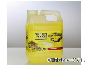 モンスタースポーツ エンジン冷却液 YBC603 ZZEL01 入数：2L×1缶 Engine cooling solution