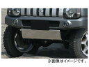 モンスタースポーツ アルミスキッドプレート type1 4TM36-B11M スズキ ジムニー JB23W 1998年10月〜 Aluminum skid plate