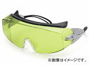 理研オプテック/RIKEN レーザ保護めがね シルバー RS-80 EX Laser protection glasses