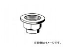 SUN/サン ハブロックナット マツダ車用 RN205 入数：5個 Hub lock nut