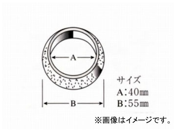 SUN/サン マフラーガスケット ダイハツ車用 EG317 Muffler gasket