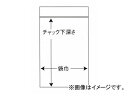 SUN/サン セイニチ チャック付ポリ袋 ユニパック 0.04×85×120 D004 入数:35枚 Poly bag with Senichi Chuck
