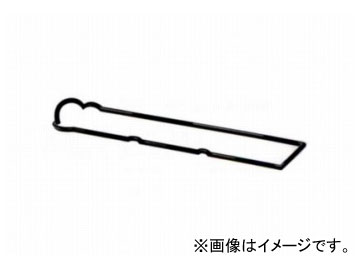 SUN/サン タベットカバーパッキン エキゾーストサイド VG025R トヨタ クレスタ E,GF-JZX100 1JZGE 1996年09月〜2001年06月 2500cc Tabet cover packing