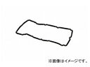 SUN/サン タベットカバーパッキン VG031 トヨタ ダイナ TRY220 1TRFPEMT 2007年08月~2012年02月 2000cc Tabet cover packing