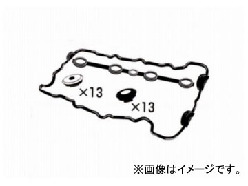 SUN/サン タベットカバーパッキンセット VG105K ニッサン プレーリーリバティ PM12 SR20 1998年11月〜1999年10月 Tabet cover packing set