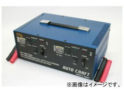 アルプス計器/AUTO CRAFT 自動車用充電器（自動車電池用） P12100T Charger for automotive batteries