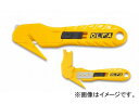 オルファ/OLFA セーフティ ラップカッター 210B Safety lap cutter(4)
